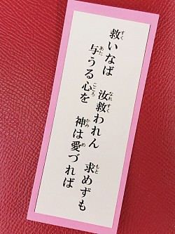 おみくじ