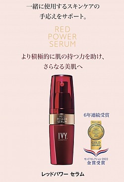 モンドセレクション金賞6回