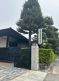 ＃平安神宮　＃京都