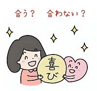 ＃京都ヒーリング　＃四条烏丸エステ